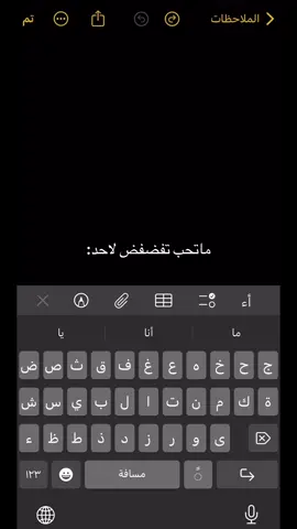 #مالي_خلق_احط_هاشتاقات #استغفرالله_العظيم_واتوب_اليه 