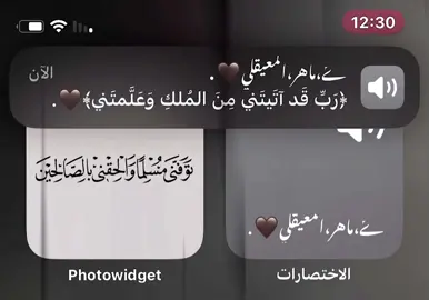 ﴿تَوَفَّني مُسلِمًا وَأَلحِقني بِالصّالِحينَ﴾ [يوسف: 101] #قرآن_كريم #القارئ_ماهر_المعقيلي #صدقه_جاريه #quran #تصميم_فيديوهات🎶🎤🎬 