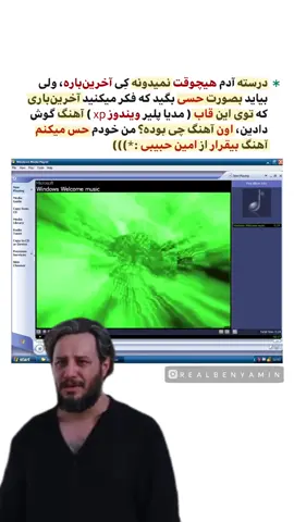 #ECHOV #rap_farsi #music_irani #videoviral #foryou 