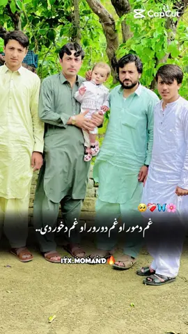 #foryou🥀❤ #viral_video🥀✨ #forpyoupage🥀 #@👑sudais👑 @مصباح 💔🫴 @🅙🅐🅝🅘  🆃🆈🅿🅸🆂🆃 009🥀👈 @Wajid Ullah 