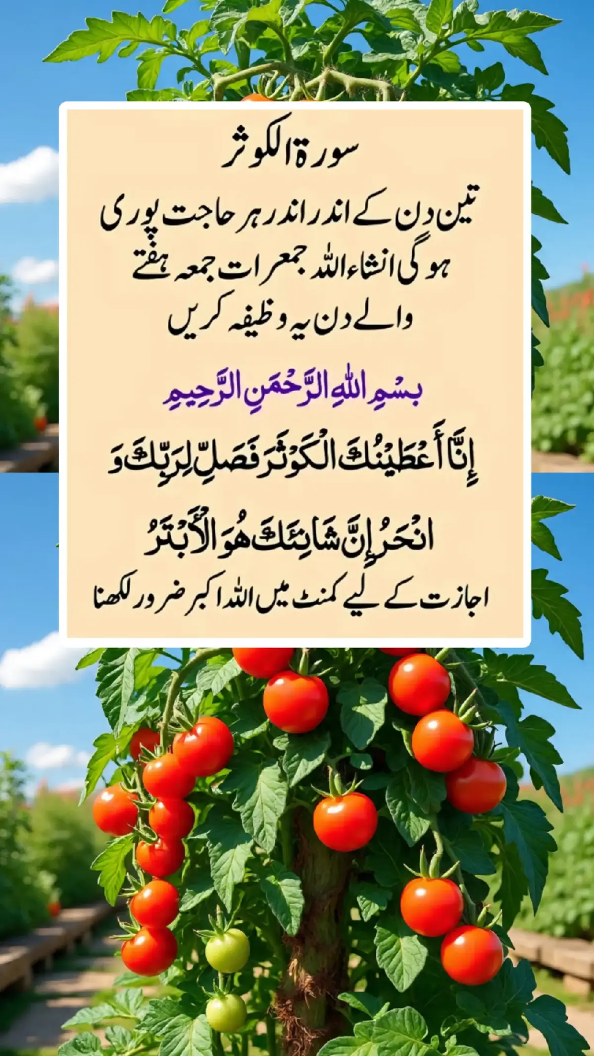 #islami #purani #Islamic #purani 