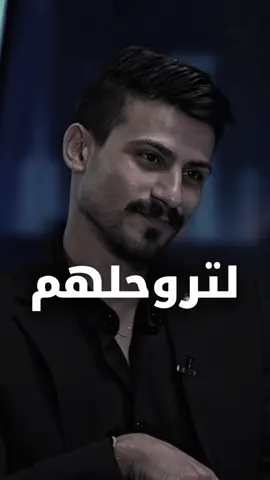 #الشاعر_سيف_جواد 