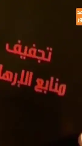 مرجعية الجماعات الجهادية