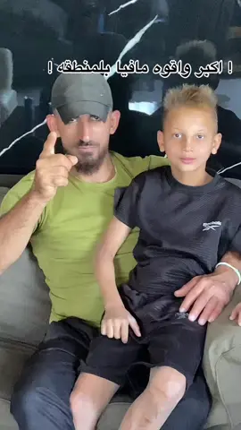 @لحزور لحييم @L7ZOR_501 الناس عاطله لا اثق فيكم 