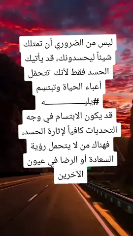 #اكسبلور #مشاهدات #الشعب_الصيني_ماله_حل 