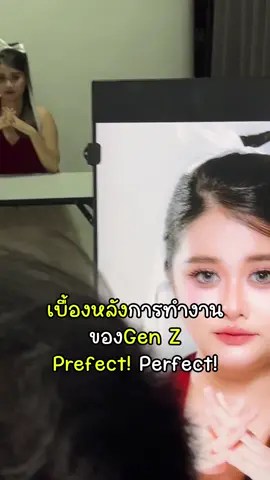 เบื้องหลังการทำงานของ #genz ก่อนจะลงคลิปจริง รอดูกันน้า😱 Perfect! Perfect!✅ เพจ: มือดี หัวหิน Studio ติดต่อ @Asia's make up @Jam▪️◾️◼️⬛️ @ต้าวมันนี่ 🧿  #หัวหิน #studio #ถ่ายรูปสตูดิโอ #ธันจิกิ๊ฟซี่ 