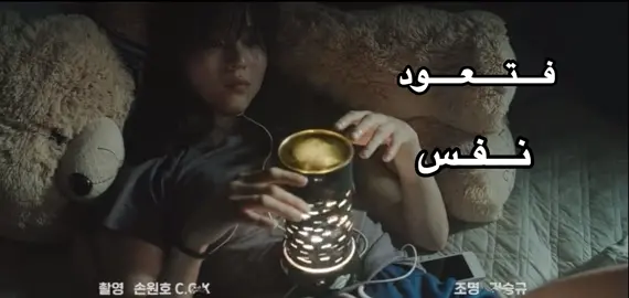 #fryp #foryou #اكسبلورررررر #مالي_خلق_احط_هاشتاقات الي يقولون تمثليها خايس راجع ذوقك #كيدراما بالله تيك طلعه اكسبلور 🙏🙏