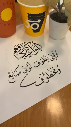 #وهم_كل_المواعيد_وهم #عبدالكريم_العتيبي #اهديها_لمن_تحب❤ #اكسبلورexplore #منشن_شخص_تبي_يشوف_المقطع 