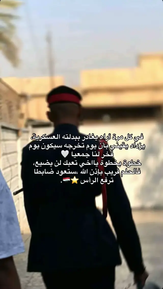 #شعب_الصيني_ماله_حل😂😂 #fffffffffffyyyyyyyyyyypppppppppppp #كليه_العسكريه #ضابط #pppppppppppppppp 