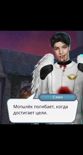 СПОЙЛЕР СН3 #сн3 #кр #сэми #fyppppppppppppppppppppppp 