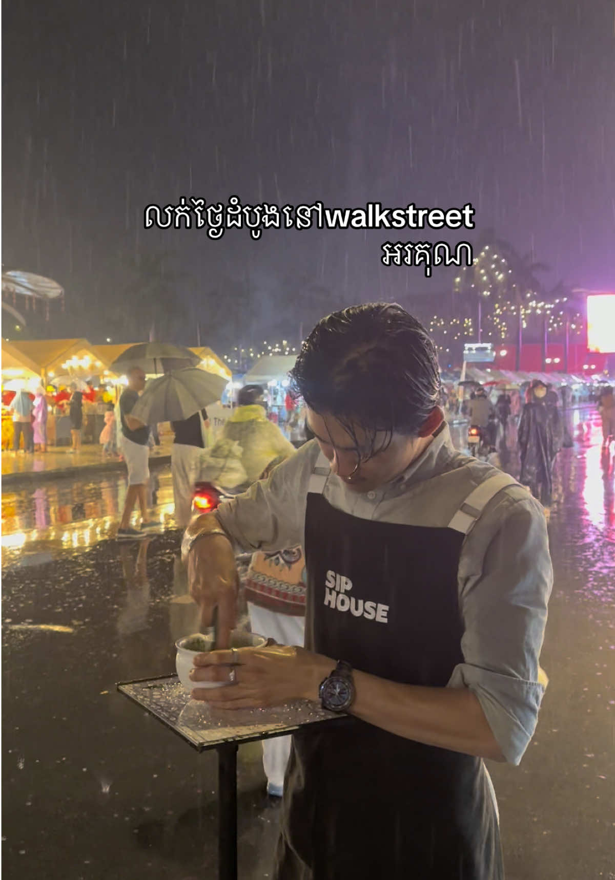 សូមអរគុណ #foryoupage #foryou #fyp #matcha #walkstreetcambodia 
