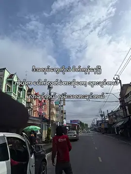 မပျော်ဘူးပေါ့နော်#1liiilonauditon #fypage #fyp #tinkyou4bdo #1liiilonauditon 