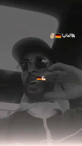 #الشعب_الصيني_ماله_حل😂😂 #تيارت #المانيا🇩🇪 #zakicatalonia #تيارتية_و_نموووت_عليكم___قانون🍯💘 