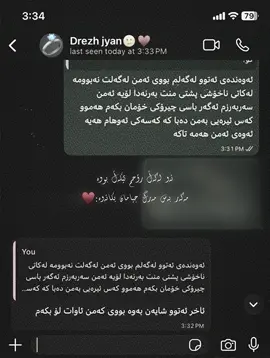 یا قلبی🌚💍 #tik  #tiktok #tiktokindia #tiktokviral #tik_tok  @TikTok @TikTok UK for you haya baw kata? @tiktok creators @TikTok Brasil @TikTok Australia active please active namaya💔!
