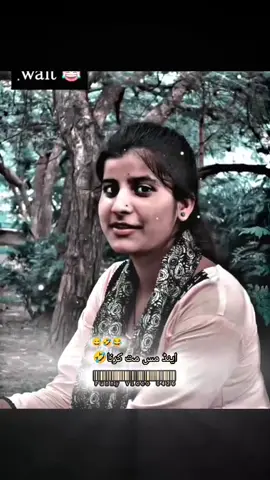 Hayee lines'~😘duet kro apki video virl 100%~😆 #unfrezzmyaccount #msagib_088 #foryou #1millionaudition #viralvide0          Mmillionaudition   