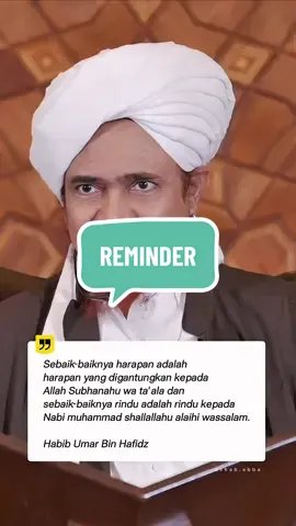 HABIB UMAR BIN HAFIDZ 🤍 #habibumarbinhafidz #kalamulama #quoteislam #quotes #katabijak 