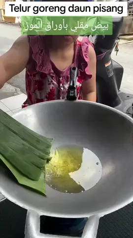 Telur goreng daun pisang #Non -Stick #HasilkanUangDariKonten  #resep makanan jalanan