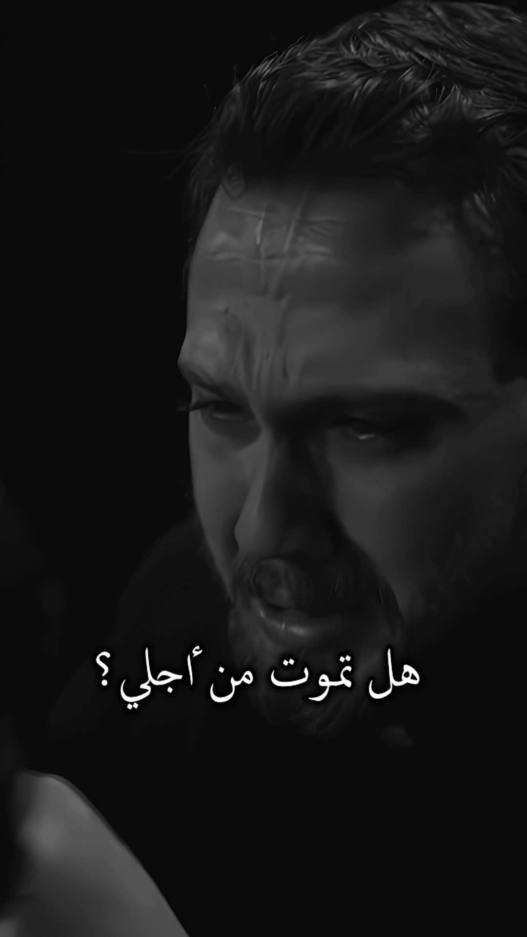 🖤. #الحفرة #الحفرة_çukur #cukur 