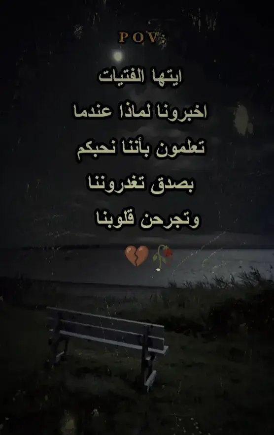 #عبارات_حزينه💔 #تصميمي #عباراتكم_الفخمه📿📌❤️ 