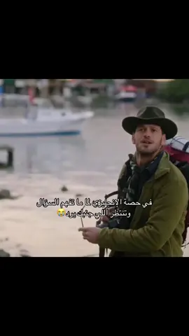 😭😭#هذا_البحر_سوف_يفيض #fyp #ppppppppp #اكسبلورexplore #roro 