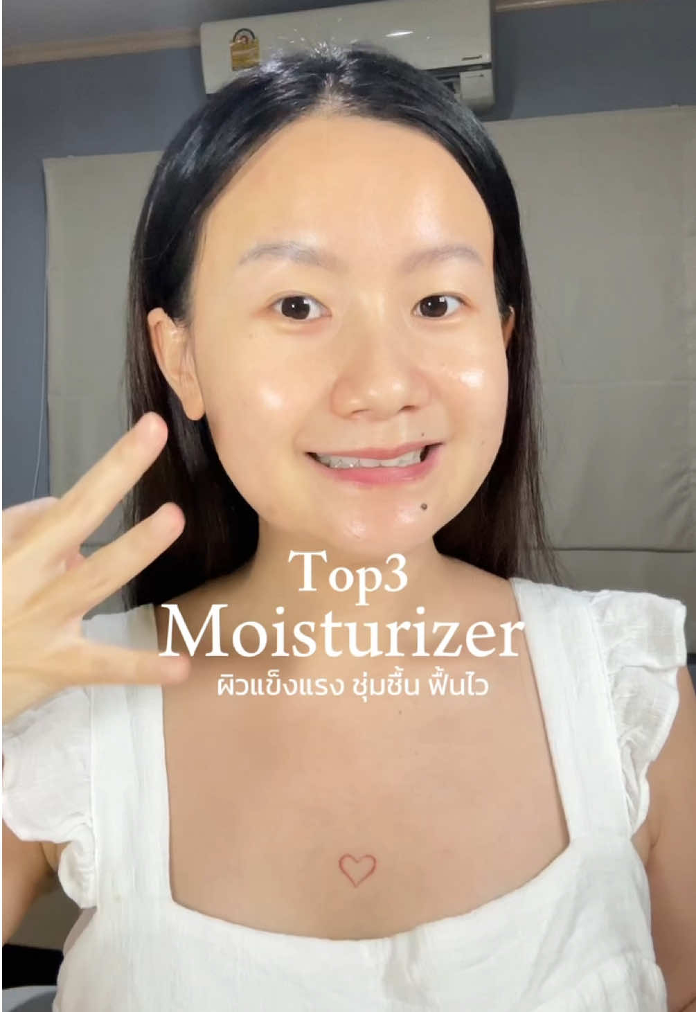 Top 3 มอยซ์ในใจ คัดมาให้แล้ว 💧#moisturizer #มอยเจอร์ไรเซอร์ #skincare #theoriginote #cerave 