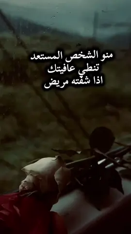 #متابعه_ولايك_واكسبلور_احبكم #منشن_لصاحبك #fyp #حبيبتي #اكسبلورexplore 