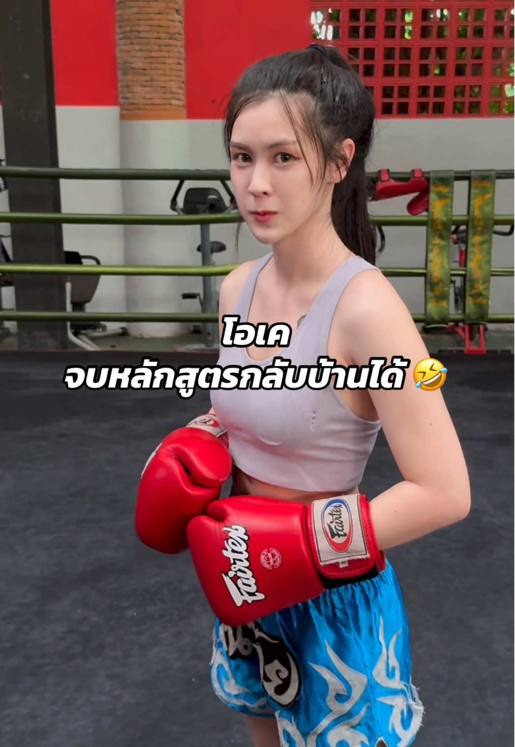 กลับบ้านได้แล้วไป 5555 #ปิ่นหทัย #y2k #foryoupage #fyp