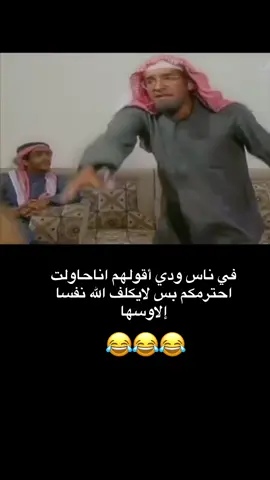 🤣🤣#الشعب_الصيني_ماله_حل😂✌️#مالي_خلق_احط_هاشتاقات🦦 #😂😂😂😂😂😂😂😂😂😂😂😂 #balloongiftbox #handheart