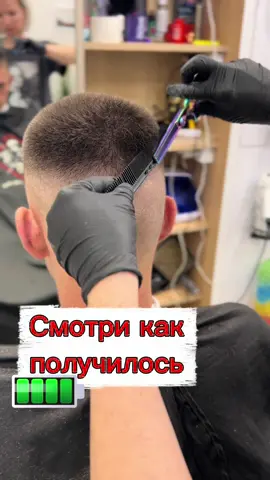 Как тебе? Ты также работаешь ? #haircut #foruyou #barberlife #hair #recommendations 