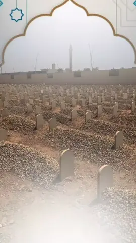 #اعمل_لاخرتك_كانا_غدآ_مماتك #اللهم_ثبتنا_على_طاعتك_وحسن_عبادتك #اللهم_حسن_الخاتمه_ياارب #fup #foryoupage 