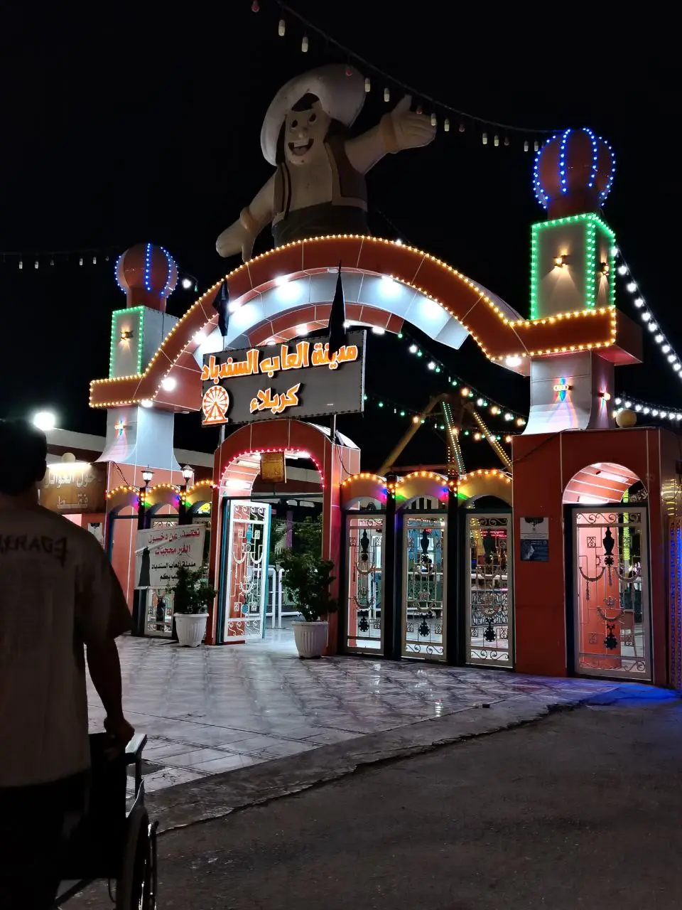 #كربلا_سندباد 