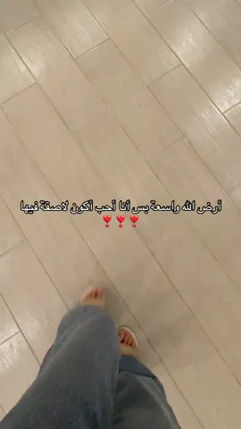 توتي❣️#fypシ゚ #fyp #explore #foryou #اكسبلور 