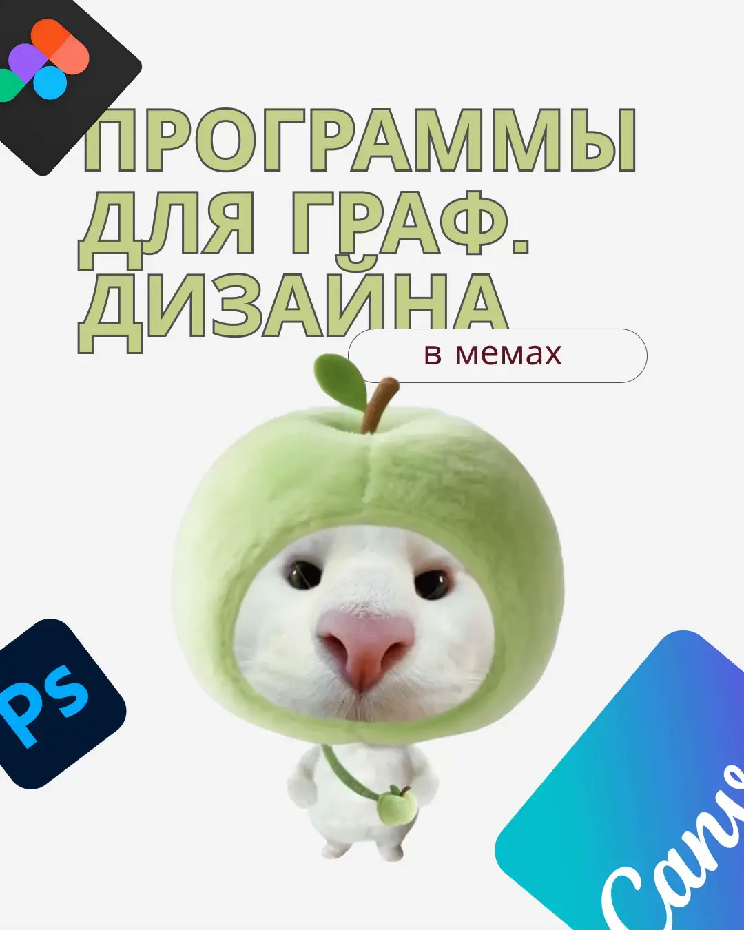 #adobeillustrator #графическийдизайн #graphicdesign #инфографика #figma 