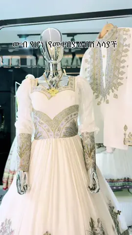 📍አድራሻችን -መገናኛ ወደ ሾላ የሚወስደው መንገድ  city square mall 1 ፎቅ ለበለጠ መረጃ 0911418925 / 0920390738 ይደውሉ @A s h u  p h o t o g r a p h y #habeshatiktok #ethiopian_tik_tok🇪🇹🇪🇹🇪🇹🇪🇹 #viralvideos 