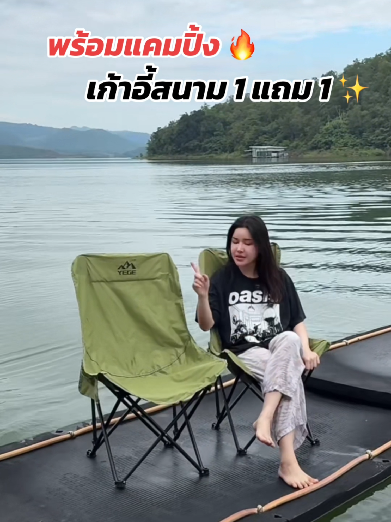 ซื้อ 1 แถม 1 คุ้มไม่ไหว รีบเลย! #ร้านใหม่ลดแรงmission #เก้าอี้สนาม #โปรโมชั่น #โปร1แถม1 #เก้าอี้พับได้ #ช้อปวันฮาโลวีน