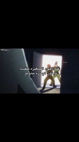 حتى الغريب حزن عليه اهخخخخ بس#myheroacademia 