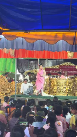 #အားပေးခဲ့သည်ပေါ့#မင်းသမီးငြိမ်းချမ်းခိုင် #🥰🥰🥰#view #