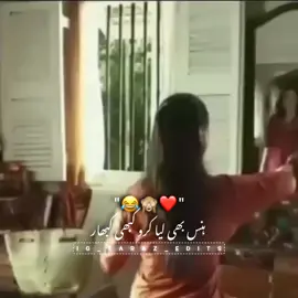 Don't under review My Videos 🥺 💔 ~ .  .  .  #foryou#foryoupage#fyp#funny#funnyvideo