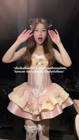 ขอใช้คำว่าไม่เคยผิวดีขนาดนี้มาก่อน ในชีวิต! ขาวอมชมพูขึ้น #glaxia 