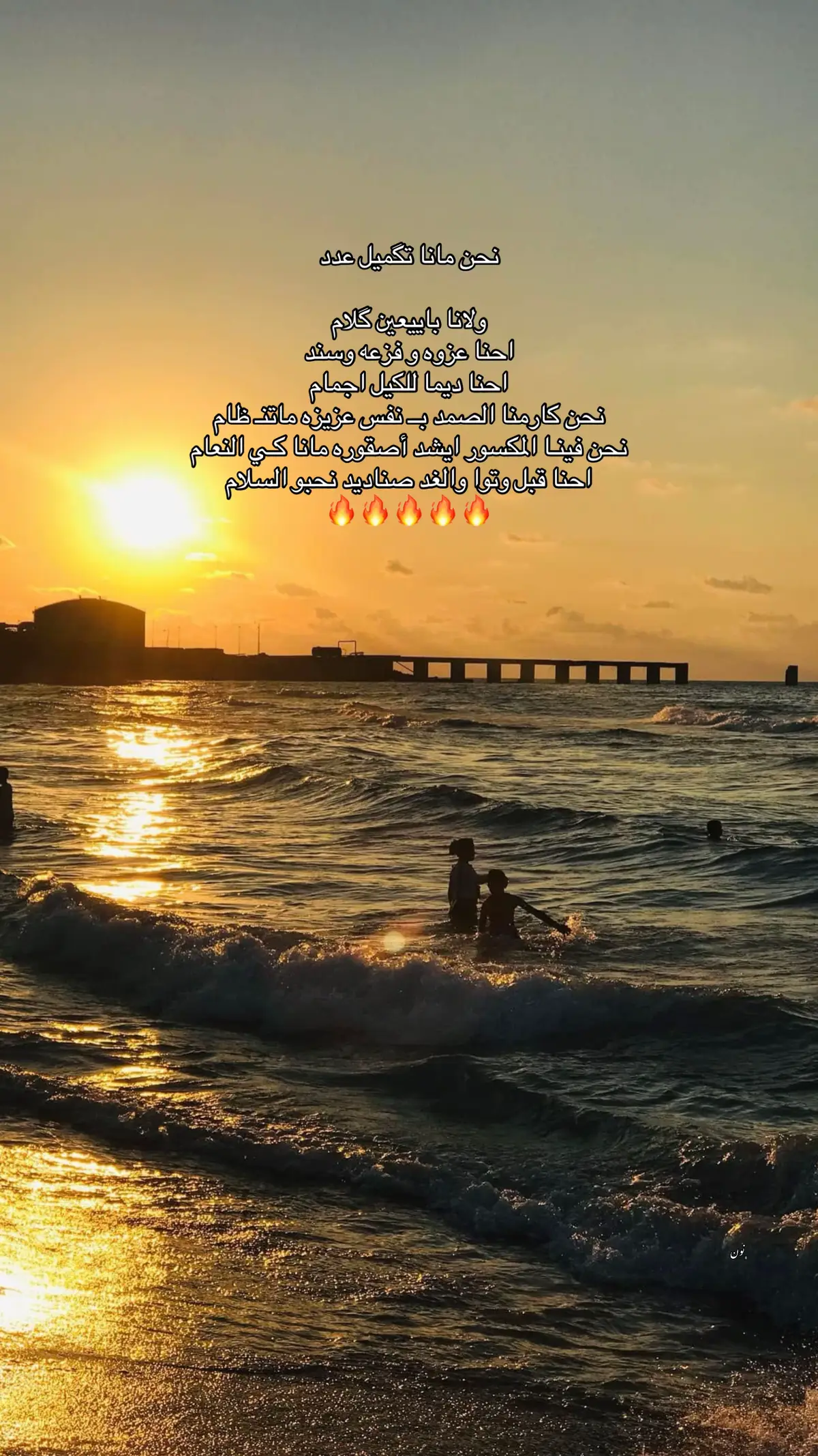 #مالي_خلق_احط_هاشتاقات #ajdabya_libya_🇱🇾 #libya🇱🇾_tunis🇹🇳_algeiar🇩🇿 #شعراء 🫴🏻✨