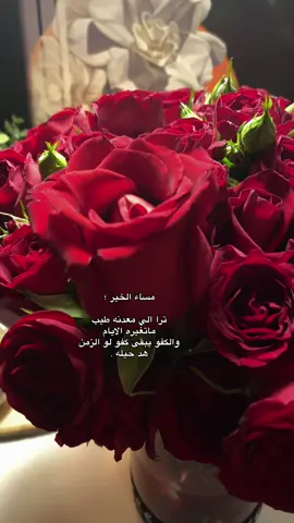 الحمد لله على أيام مليئة بلطف الله ♥️#مساء_الخير #منال #بوح #يارب 
