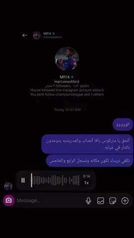 #برشلونة #فيسكا_برسا_دائماً_وابداً🔵🔴 #فيسكا_برسا_فيسكا_كتلونيا🔴🔵 #برشلونه_عشق_لا_ينتهي💞🔱🏅 