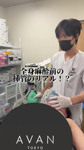 #手術 #麻酔 #医者