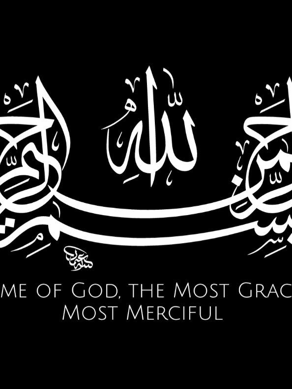 كرومات قران شاشة سوداء #كرومات #كرومات_شاشة_سوداء_تصميم #قران #quran #محمود_صديق_المنشاوي 