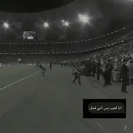 فحل تركيا#دميرال #الاهلي #capcut #alahly #fyp 