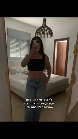 #fyp #פוריוישראל #עומרהמלך 