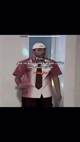 اسأل عني 🕺ياللي قاهرني 🤣🤣#الشعب_الصيني_ماله_حل😂😂 #رياكشنات #هبدكاست #تركي_السدحان 