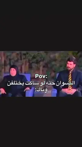 هوه الاستاذ حتى ورى ماختلفت عليه بقى ساكت 😂 #تحشيش #ضحك😂 #اعادة_النشر🔃 #مشاهدات #الشعب_الصيني_ماله_حل😂 