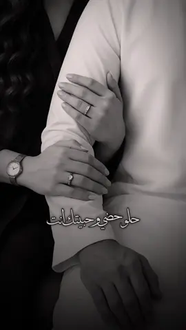 حلو حضي وحبيتك انت ♥️#CapCut #تصميمي #قوالب_ل❥يــــــــن #محمد_عبد_الجبار #اكسبلوور 