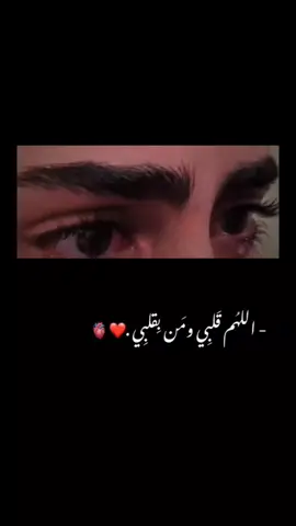 #يارب_فوضت_امري_اليك #quran 